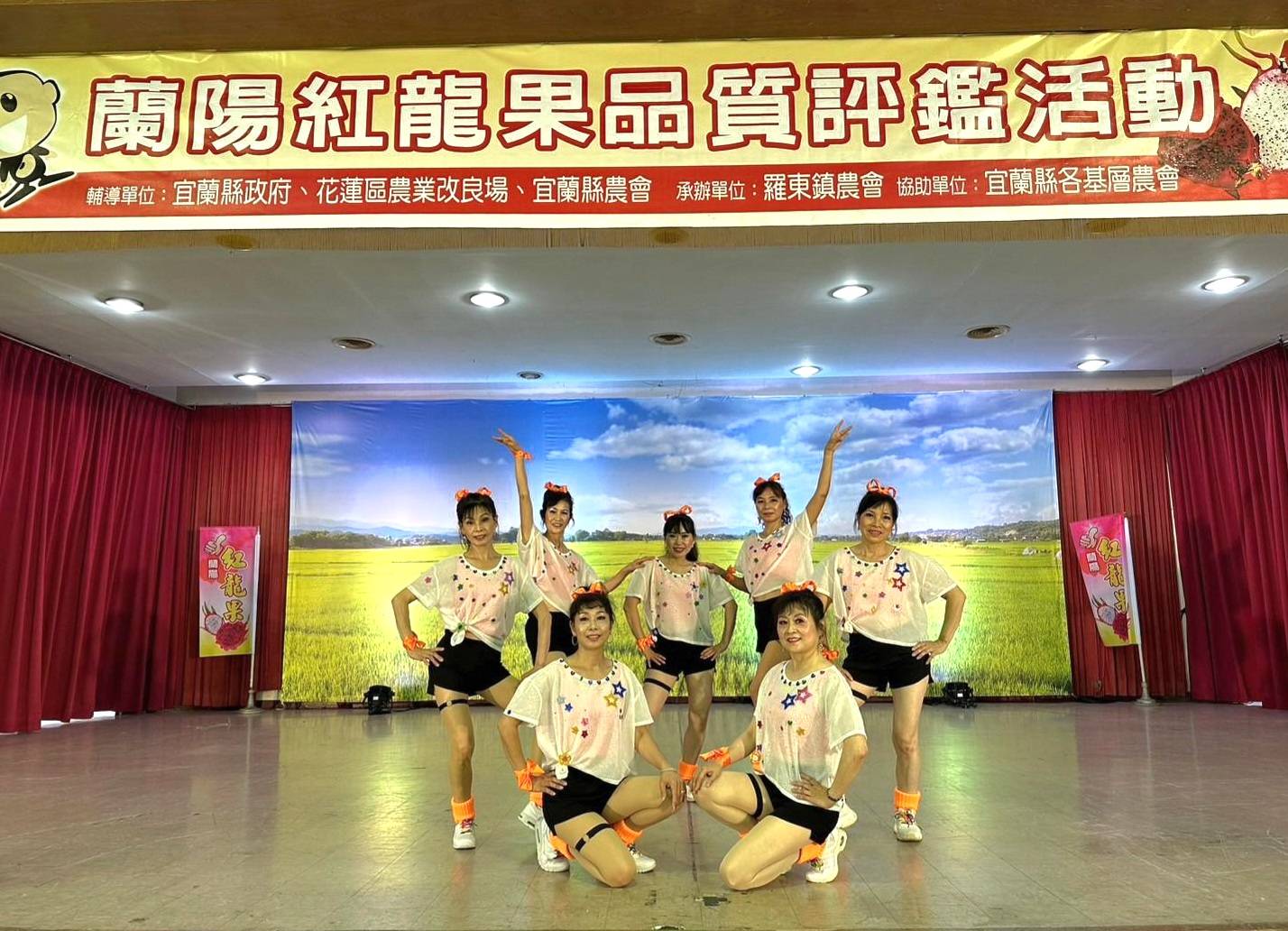 112年度蘭陽紅龍果品質評鑑競賽