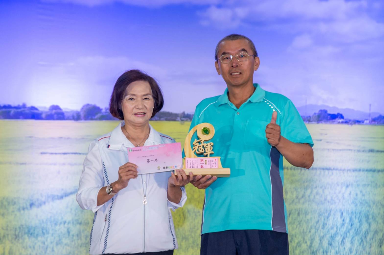 112年度蘭陽紅龍果品質評鑑競賽