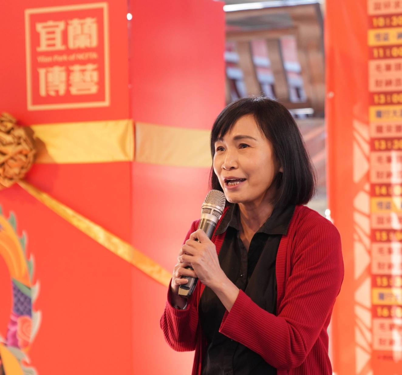 宜蘭傳藝中心