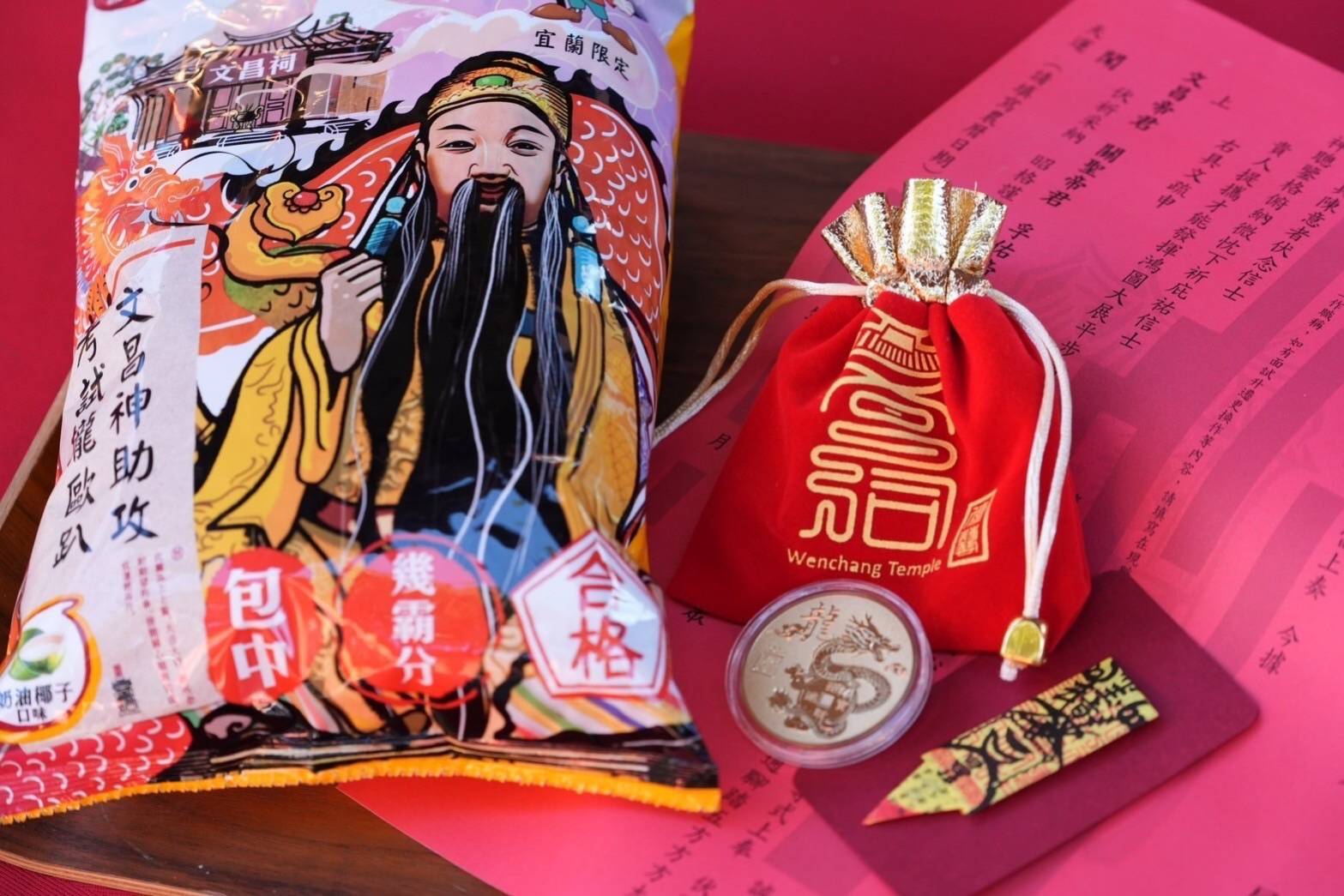 宜蘭傳藝中心