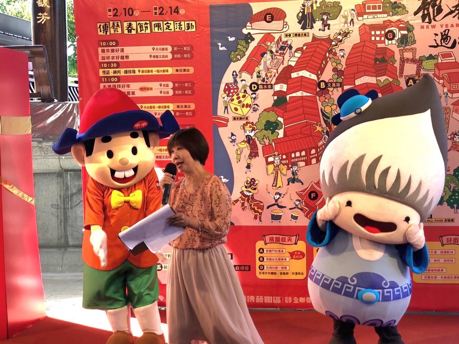 宜蘭傳藝中心