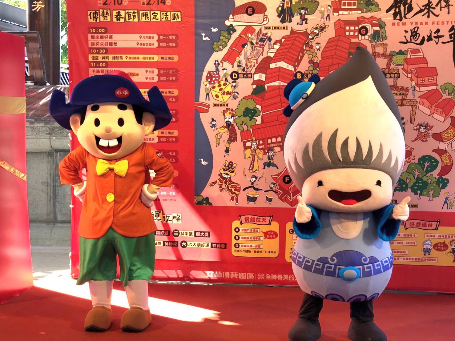 宜蘭傳藝中心