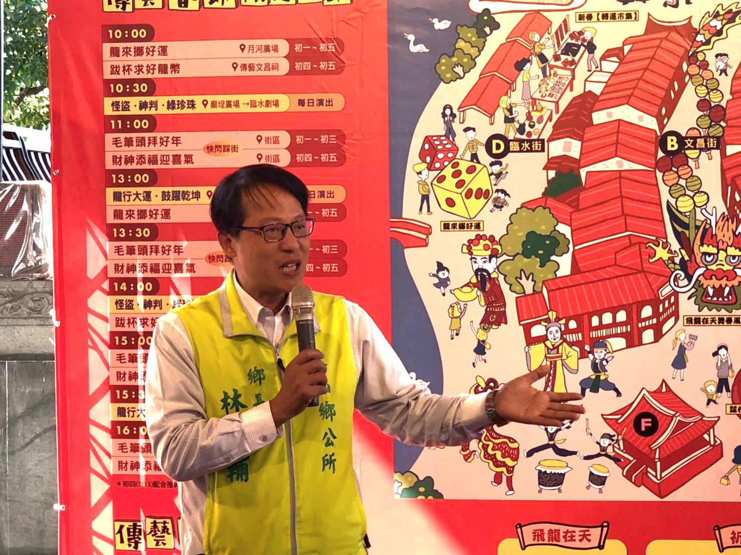 宜蘭傳藝中心