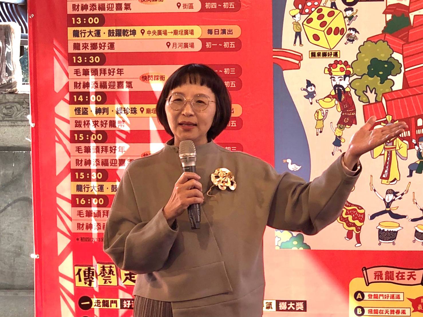 宜蘭傳藝中心