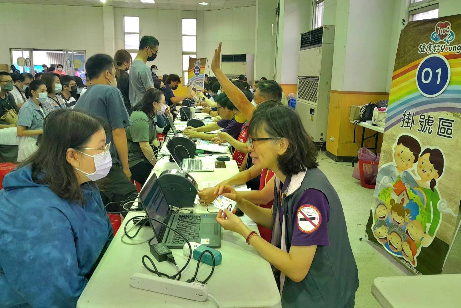 宜蘭縣府衛生局