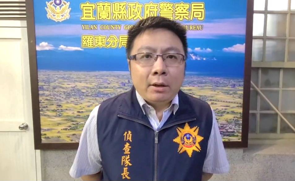 羅東警分局