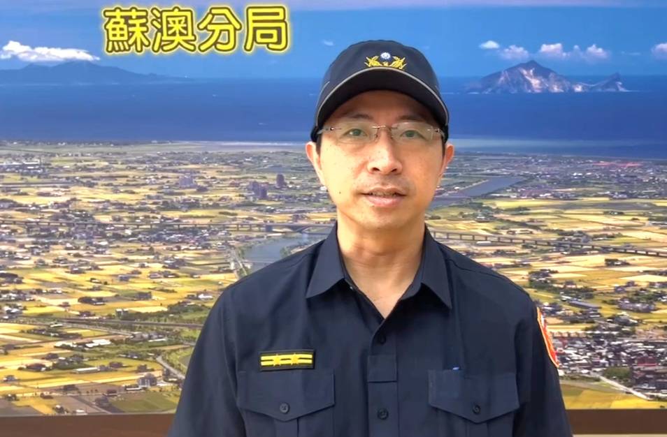 蘇花改