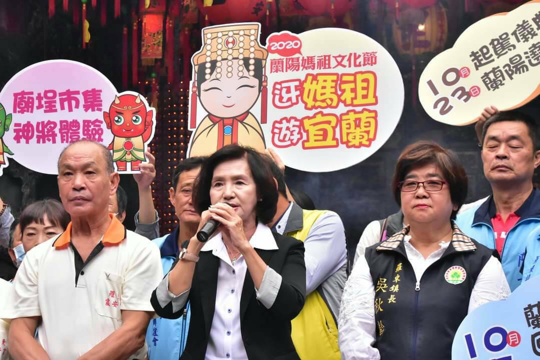 林姿妙慰勉震安宮媽祖義女團圓慶中秋