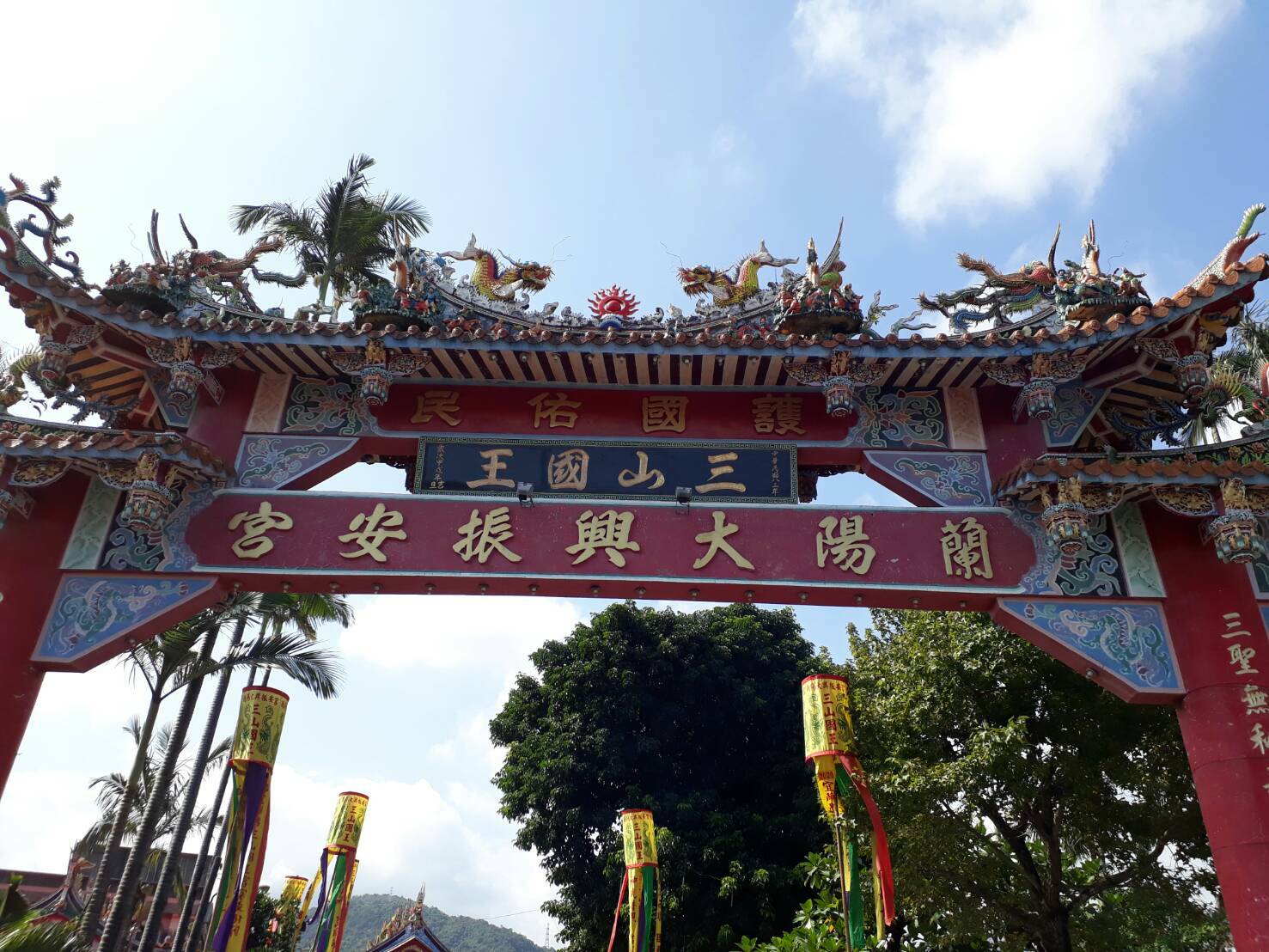 三山國王客家文化節揭幕 蘭陽大興振安宮熱鬧滾滾