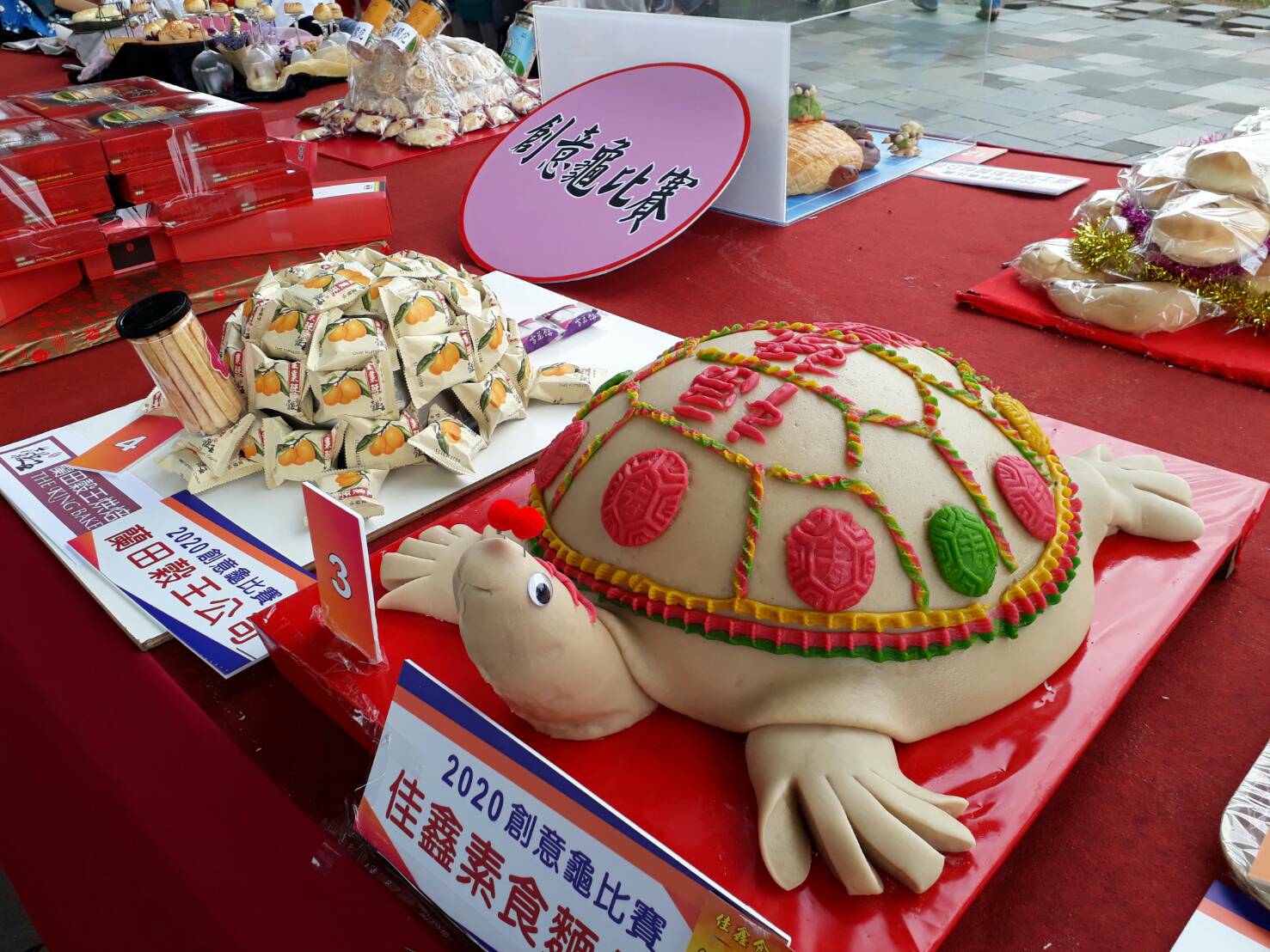 宜蘭糕餅文化祭於文化工場秀手藝