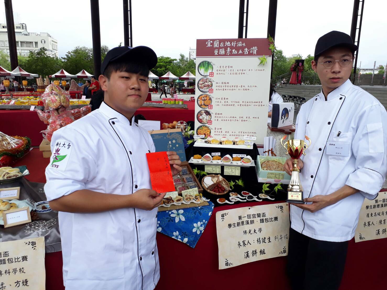 宜蘭糕餅文化祭於文化工場秀手藝