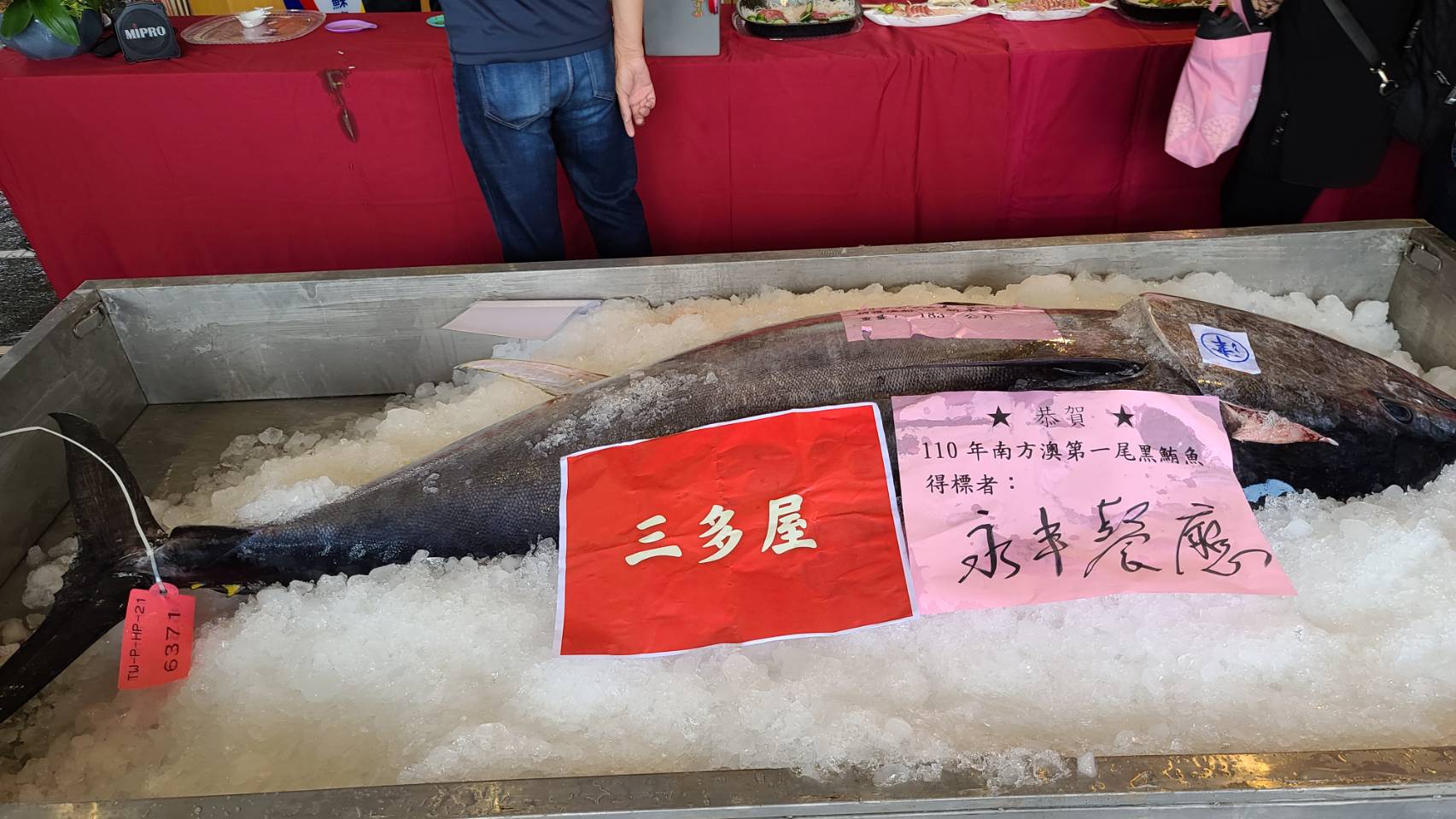 林姿妙縣長從5千元起價開始喊標，經多次喊價競標，最後以每公斤8300元得標，由三多屋及永豐餐廳共同標得。
