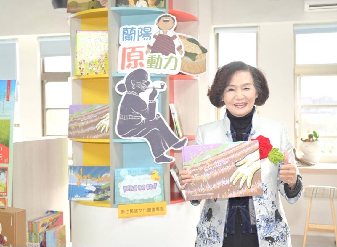 宜蘭縣冬山國小