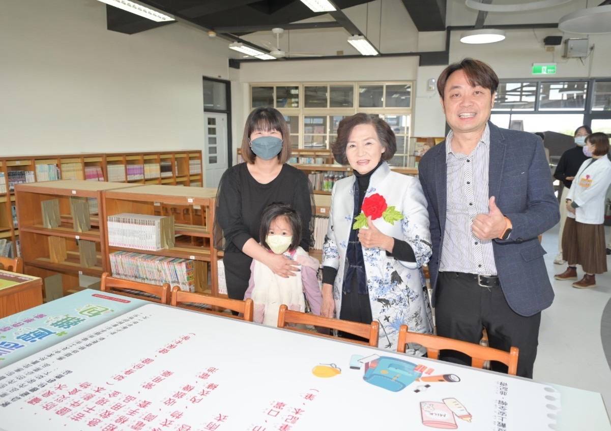 宜蘭縣冬山國小