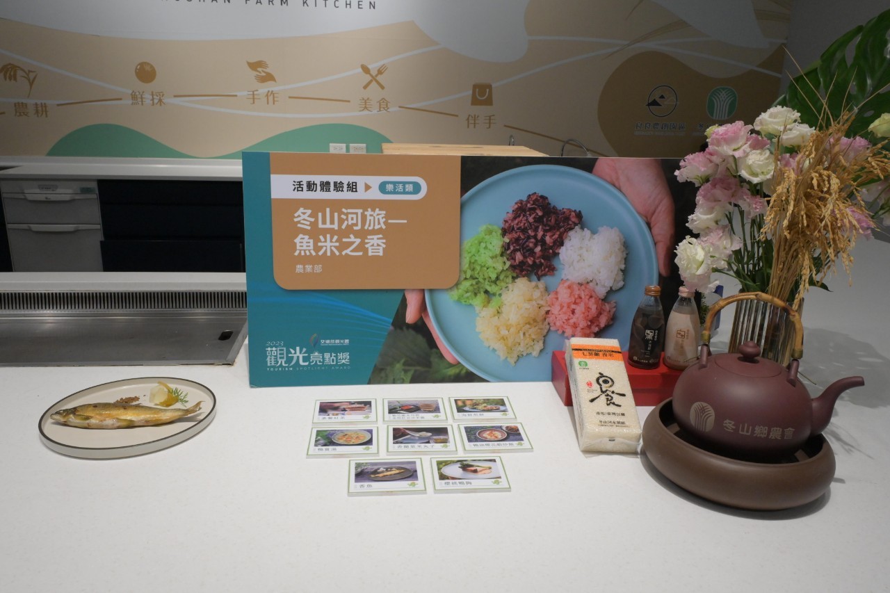 冬山鄉農會