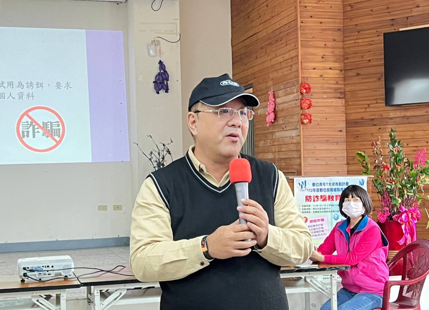 羅東鎮東安社區