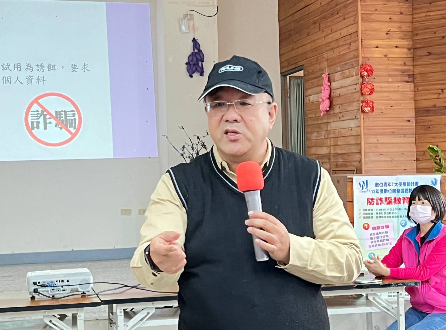 羅東鎮東安社區