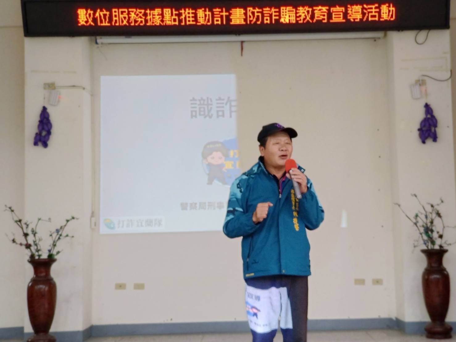 羅東鎮東安社區