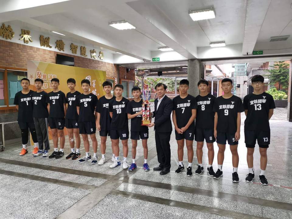 宜蘭縣國華國中排球隊