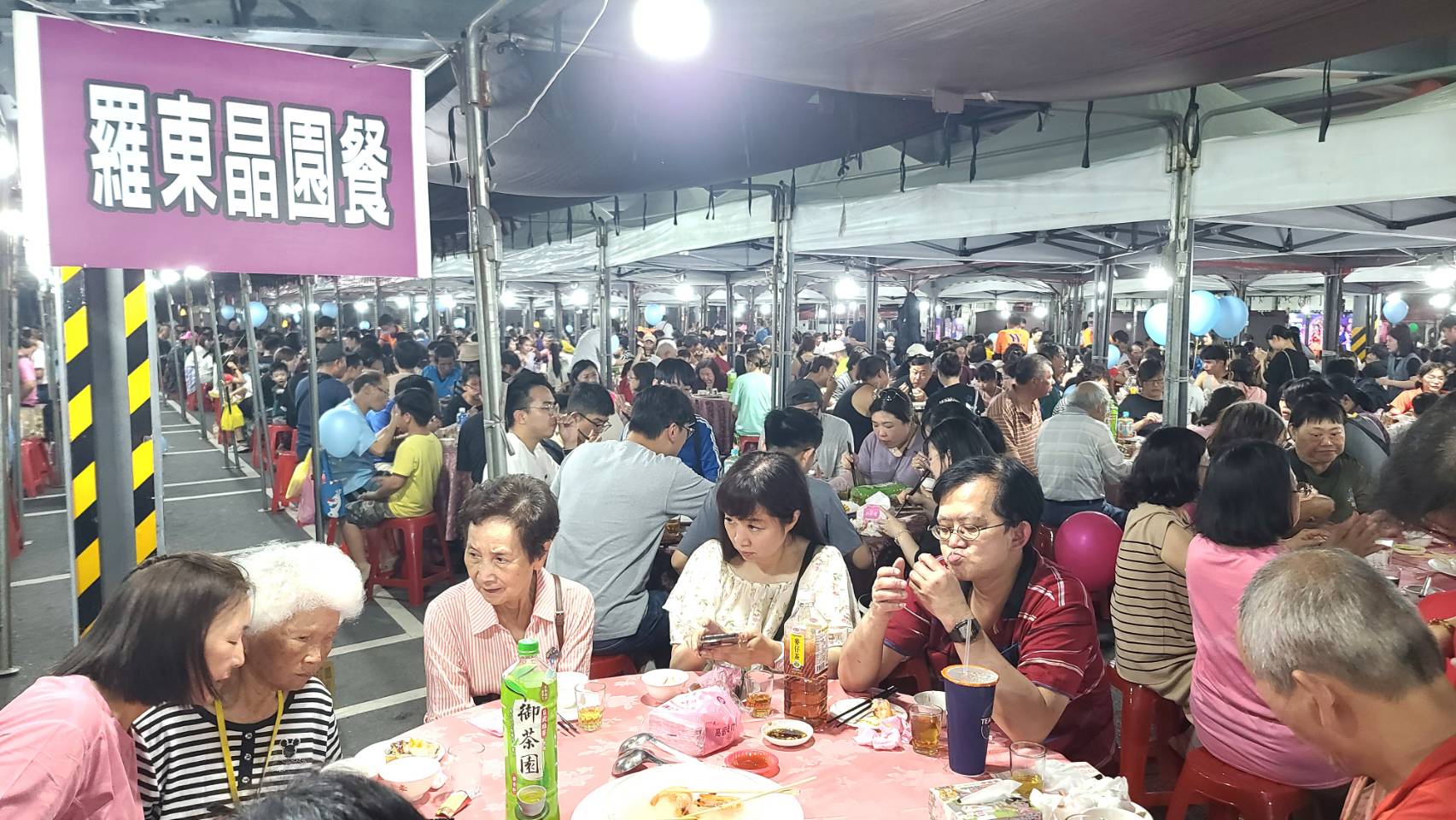 羅東帝爺生呷拜拜