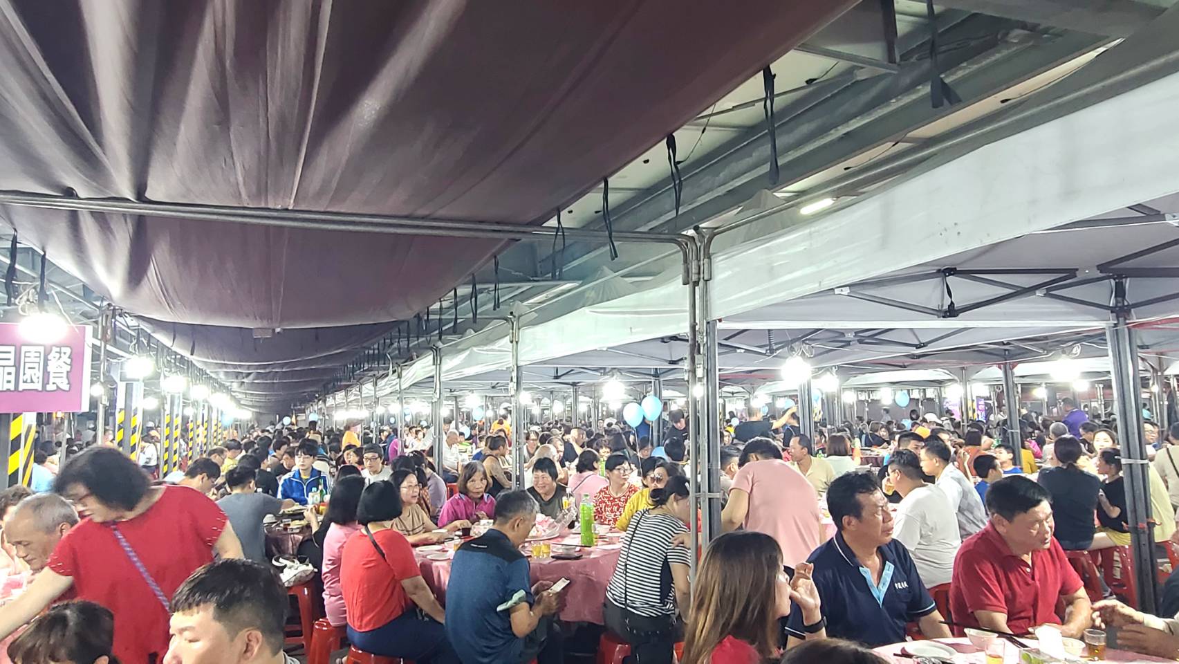 羅東帝爺生呷拜拜