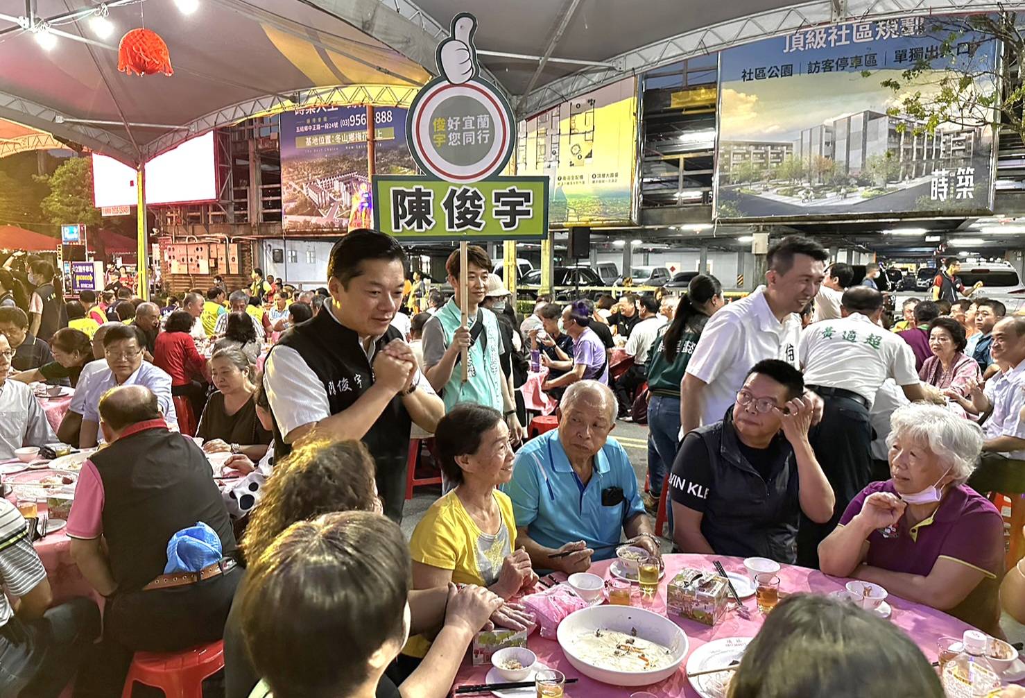 羅東帝爺生呷拜拜