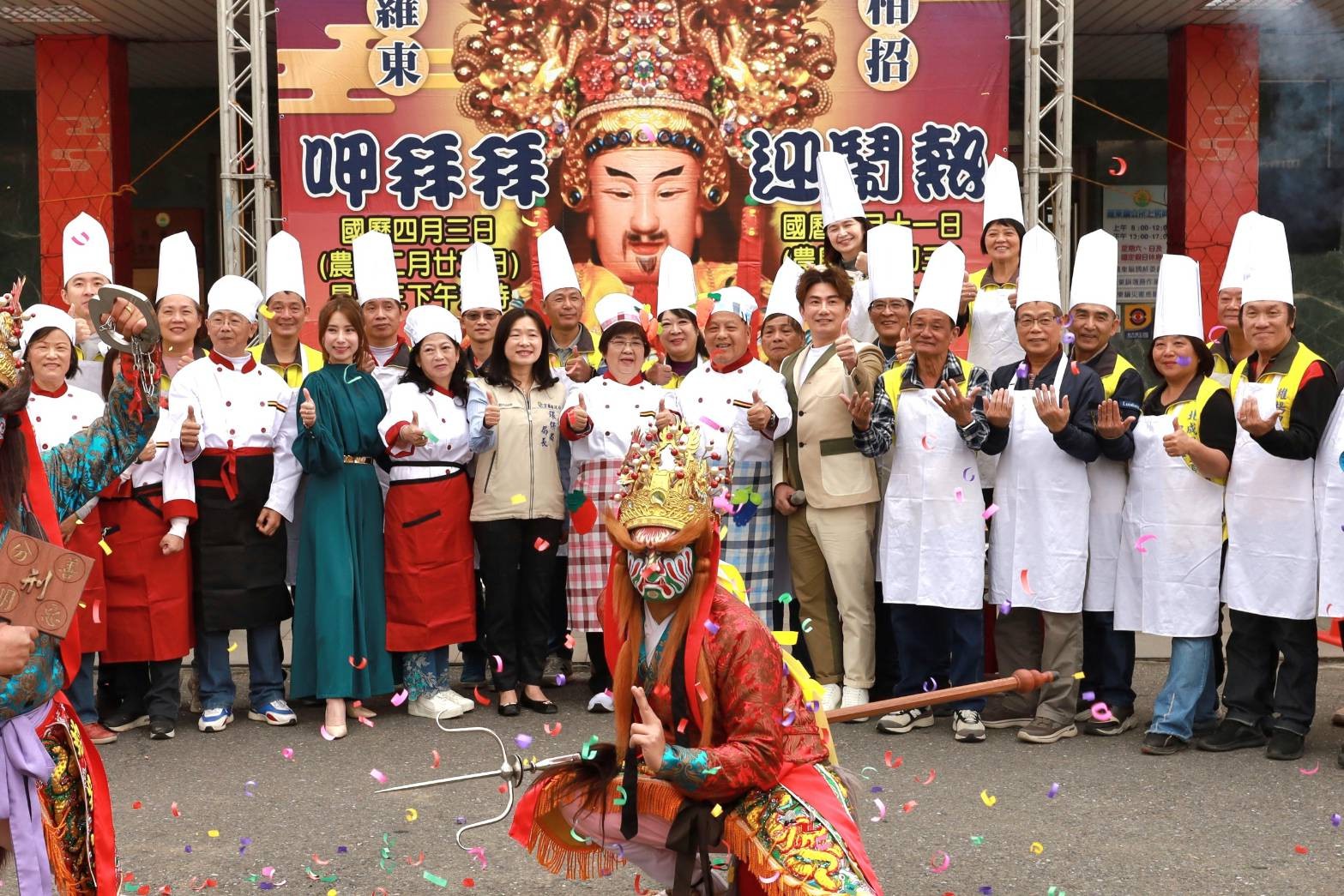 羅東帝爺生呷拜拜