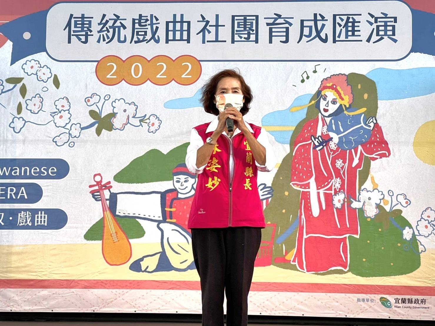 宜蘭縣政府文化局
