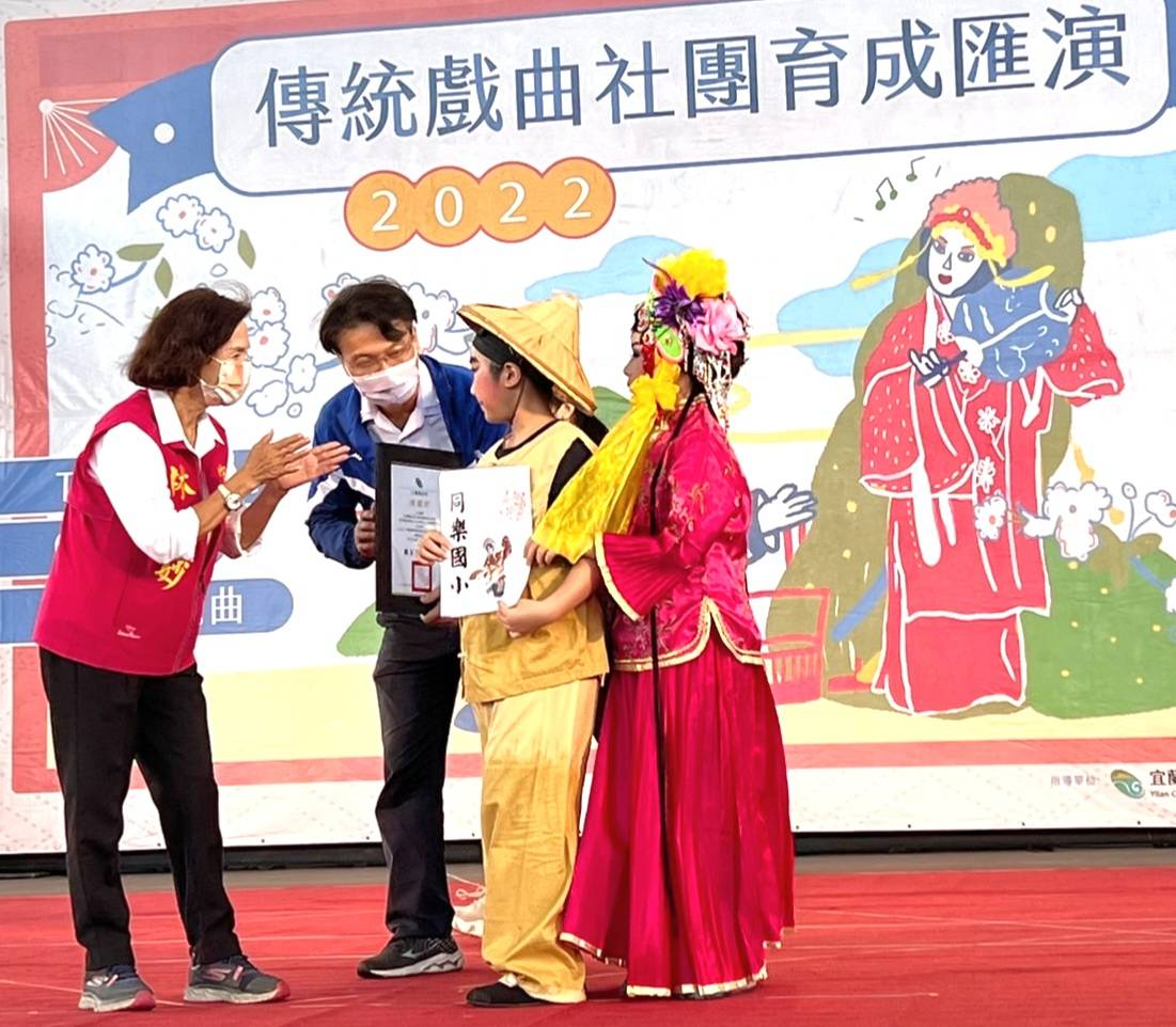 宜蘭縣政府文化局