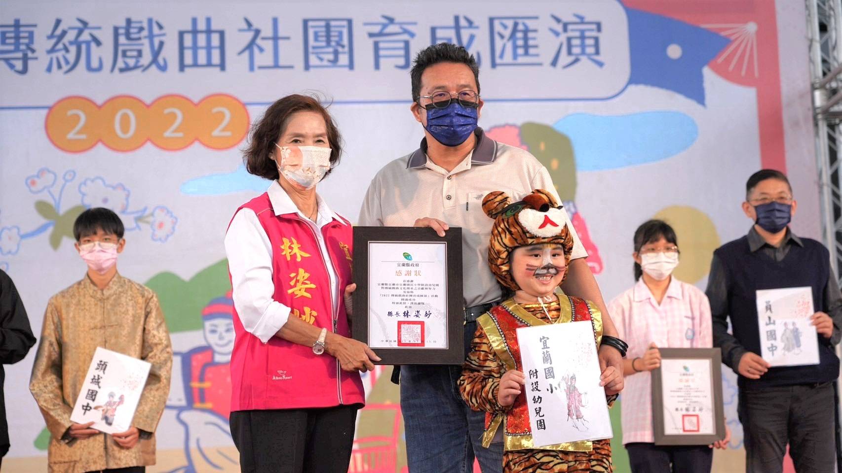 宜蘭縣政府文化局