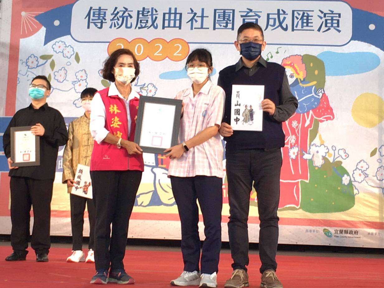 宜蘭縣政府文化局