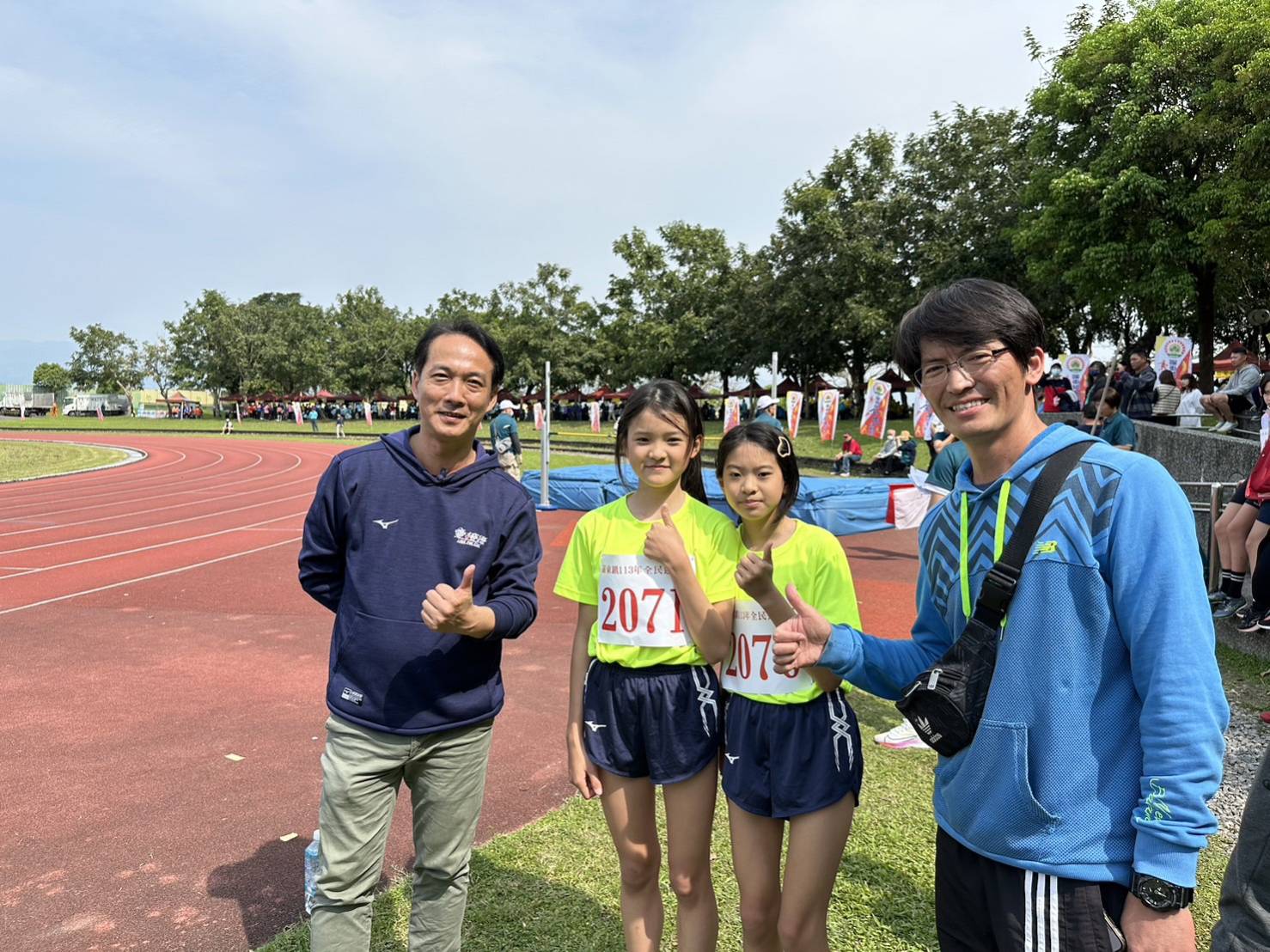 羅東鎮全民運動會