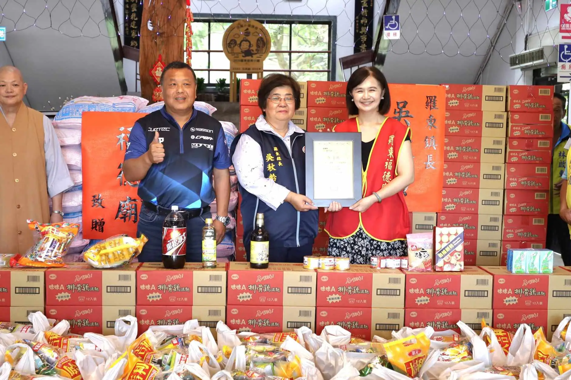 羅東鎮公所