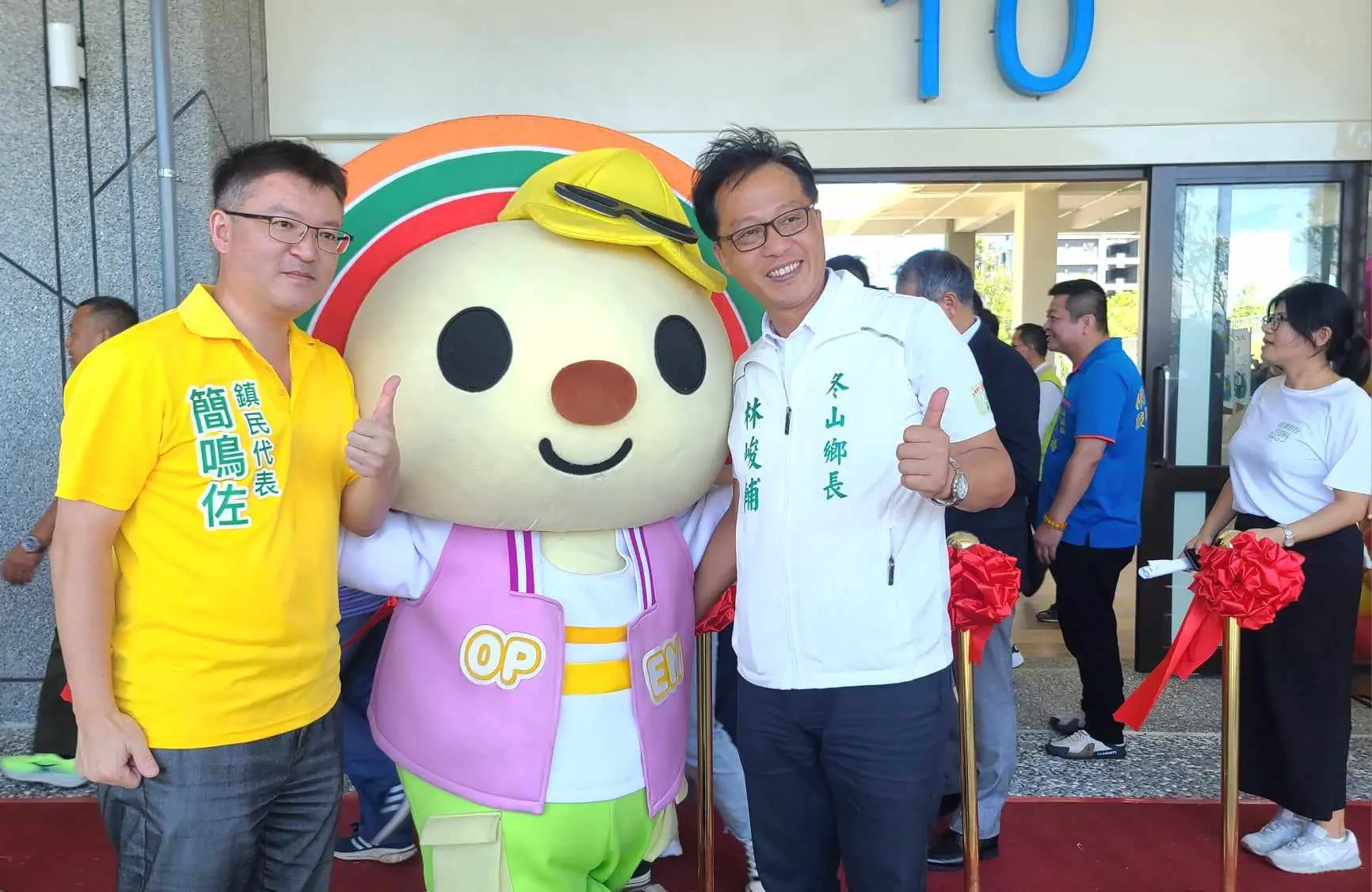 羅東轉運站