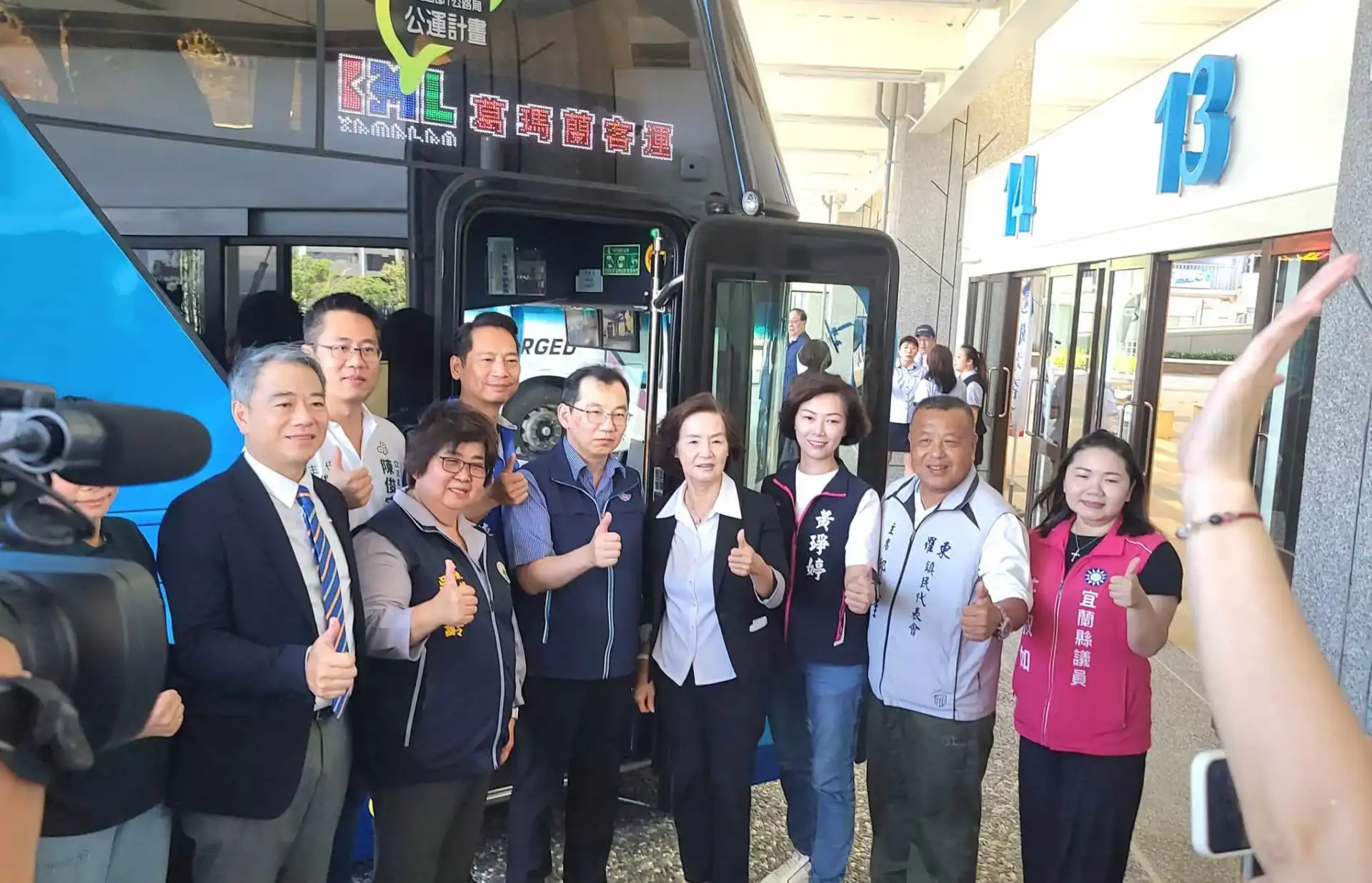 羅東轉運站