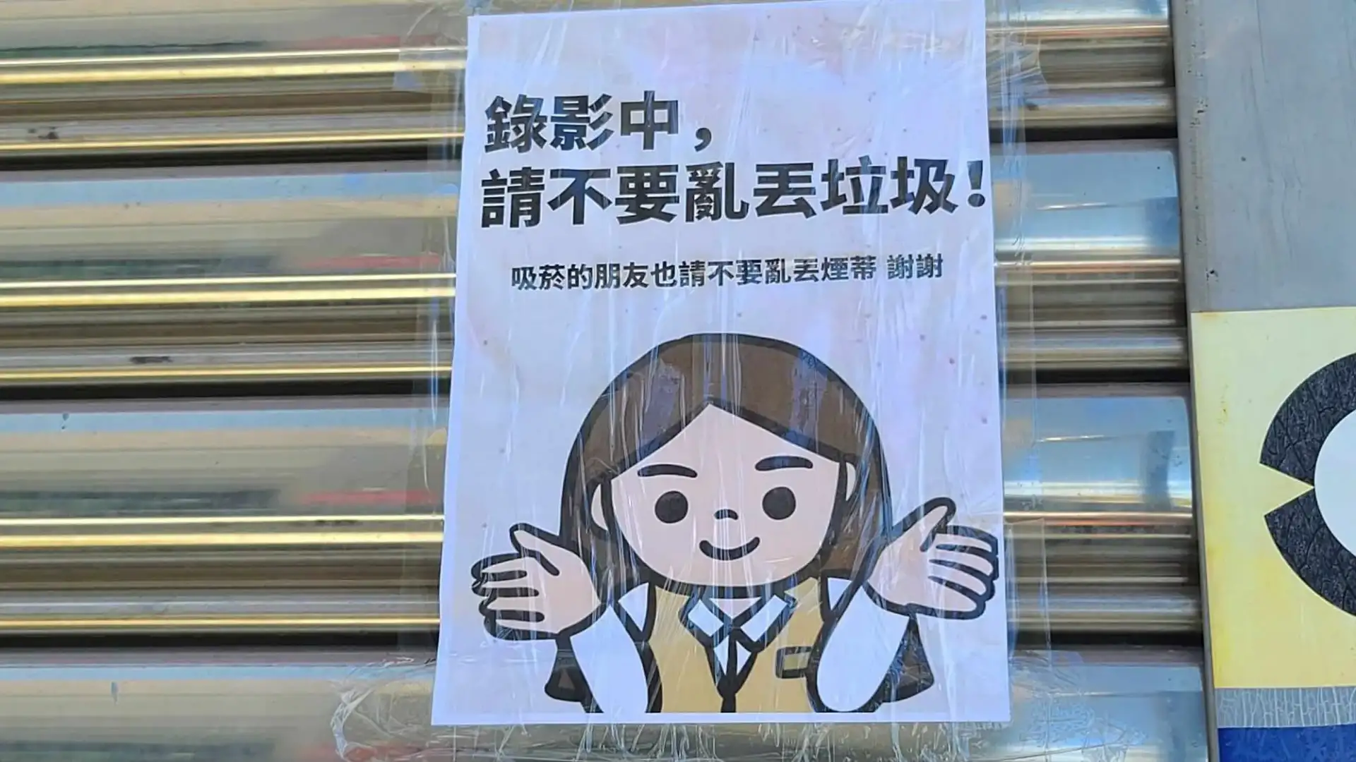羅東轉運站