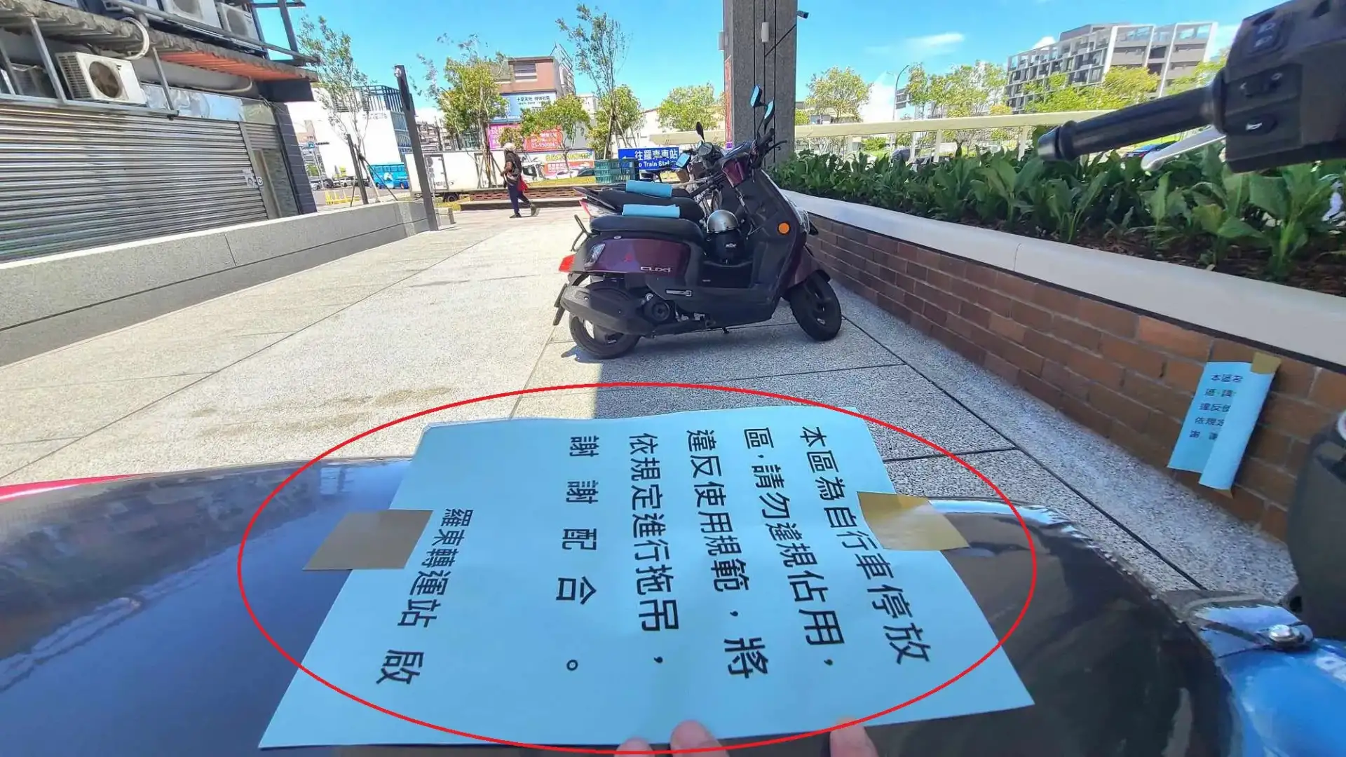 羅東轉運站