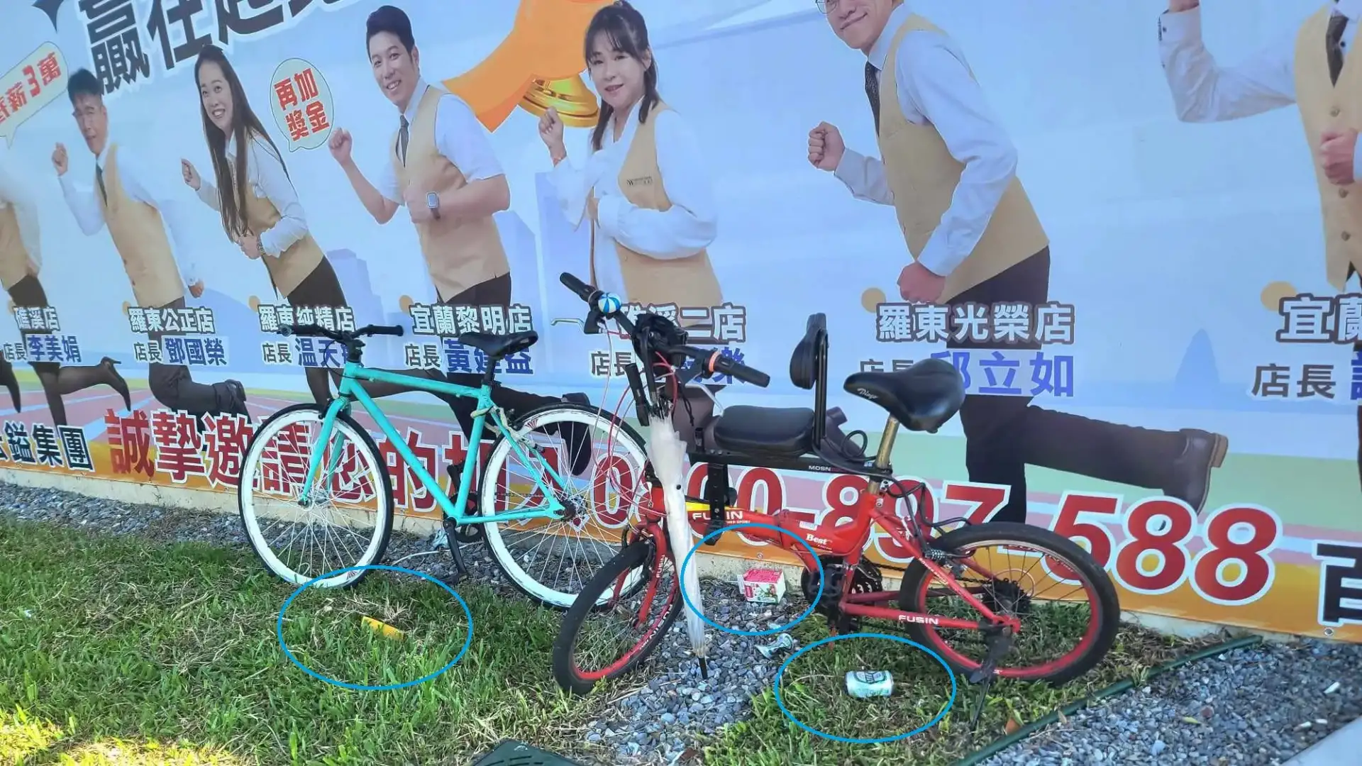 羅東轉運站