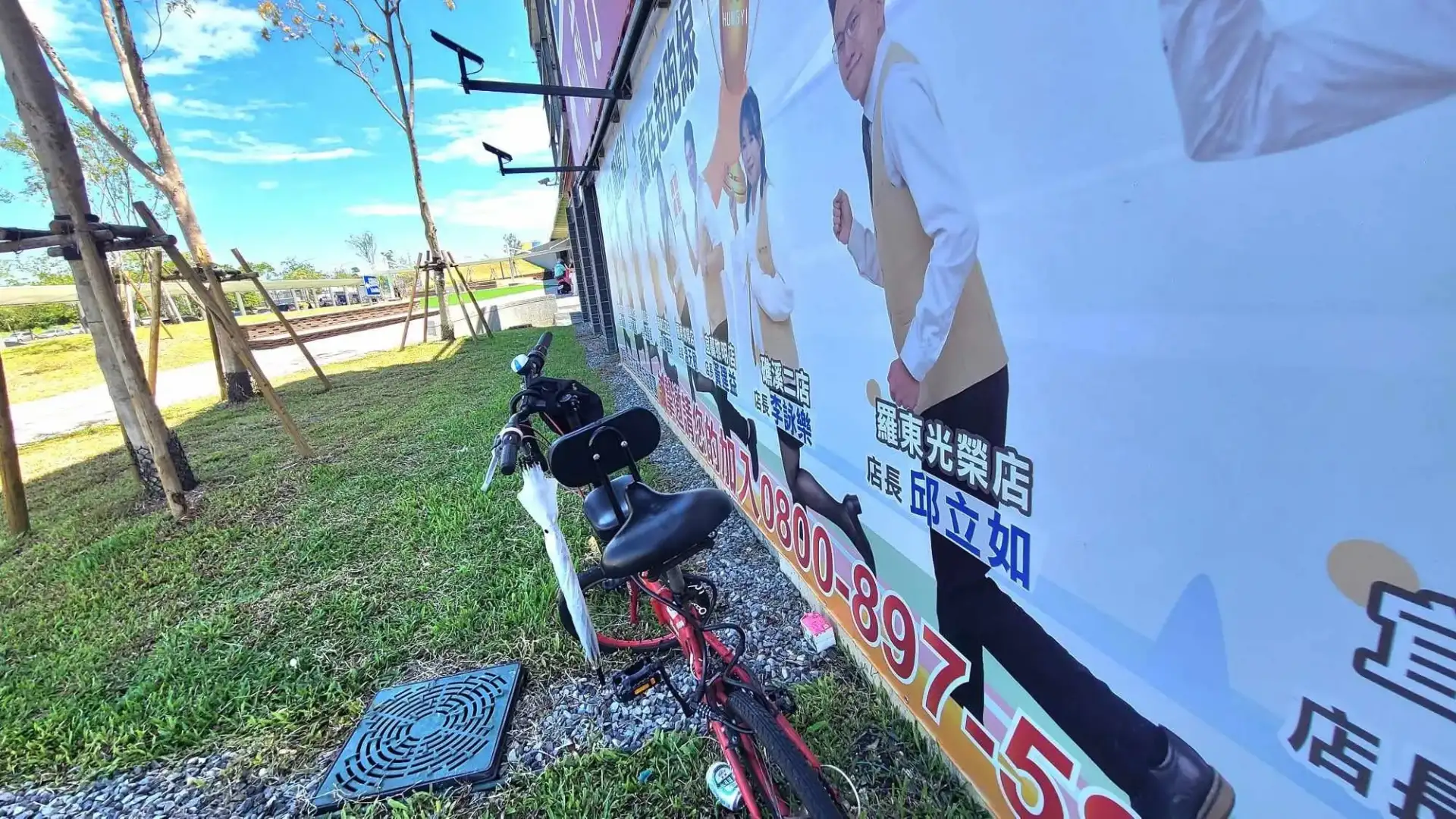 羅東轉運站