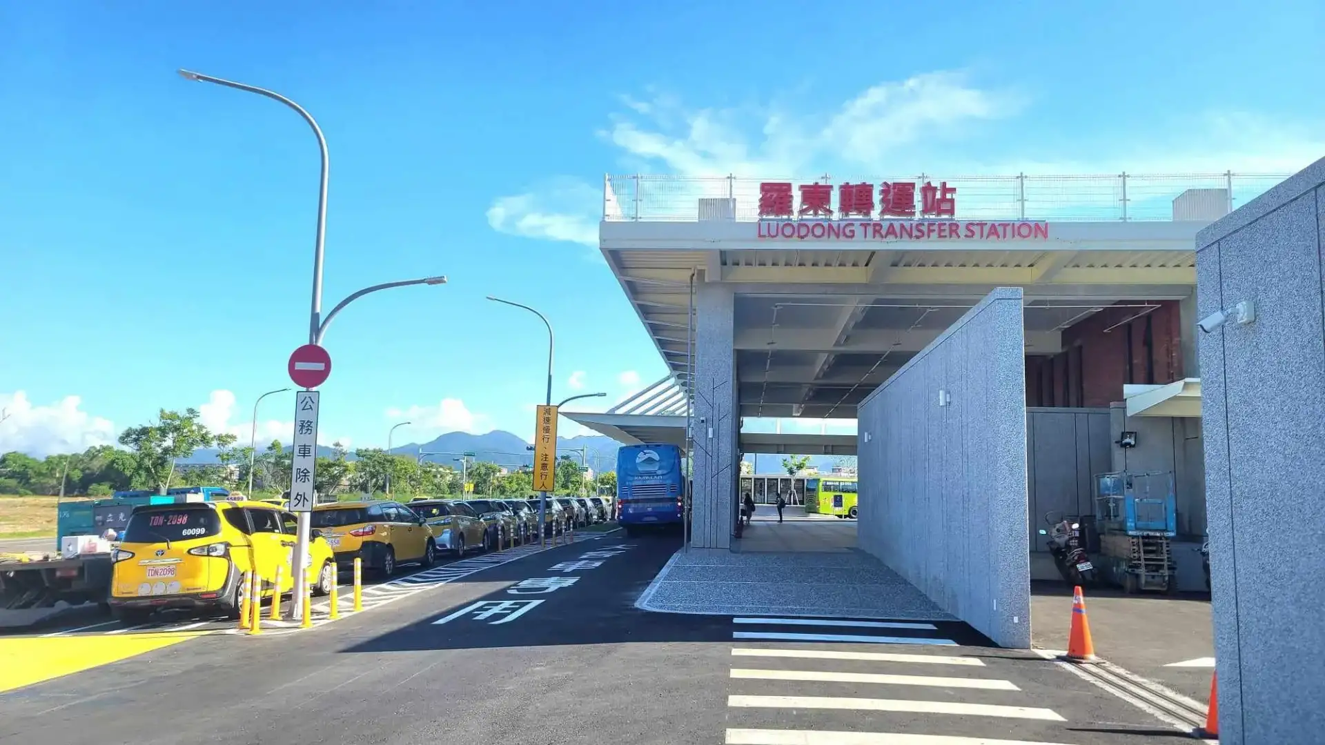 羅東轉運站