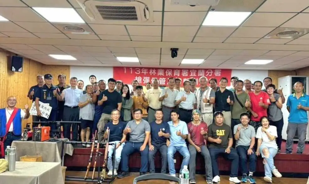 林業及自然保育署