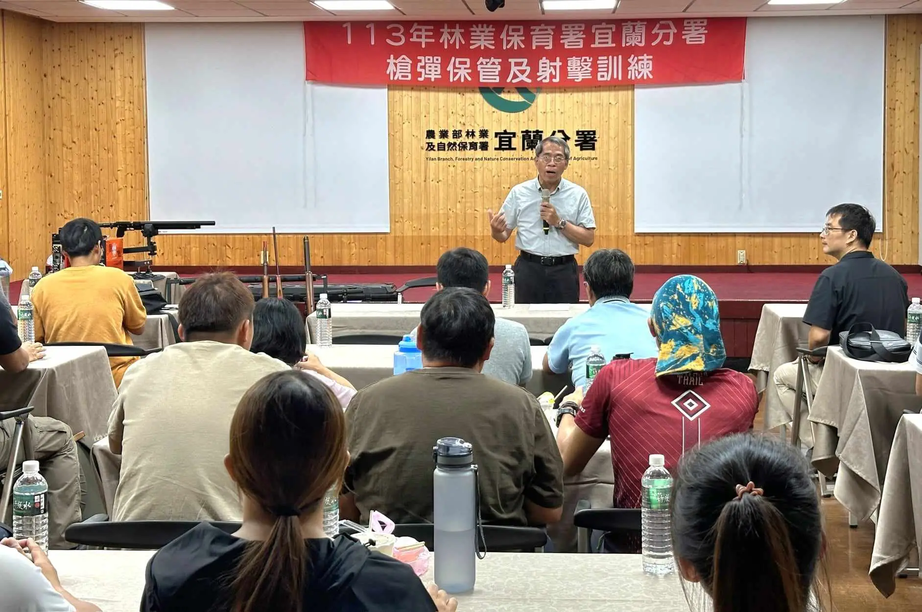 林業及自然保育署