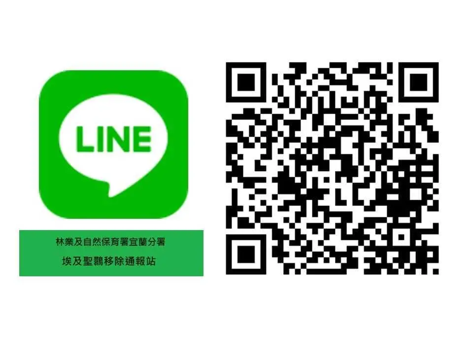 林業及自然保育署