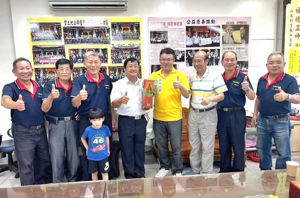 金身土地公四結福德廟