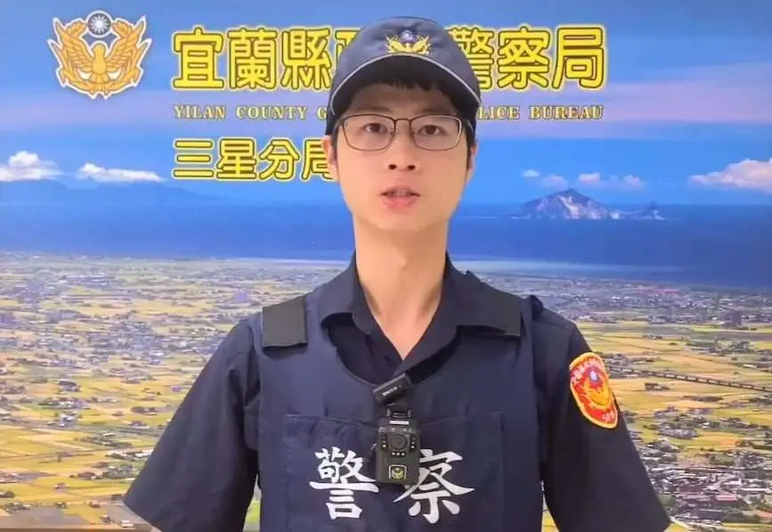三星警分局