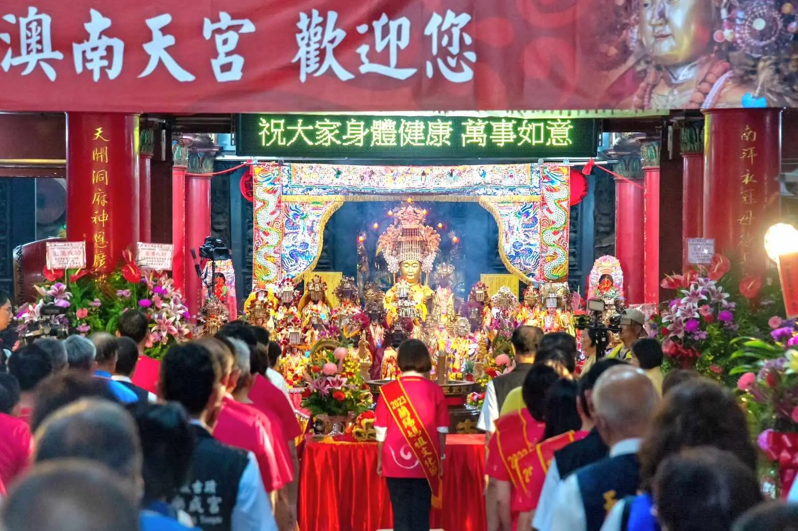 2024蘭陽媽祖文化節