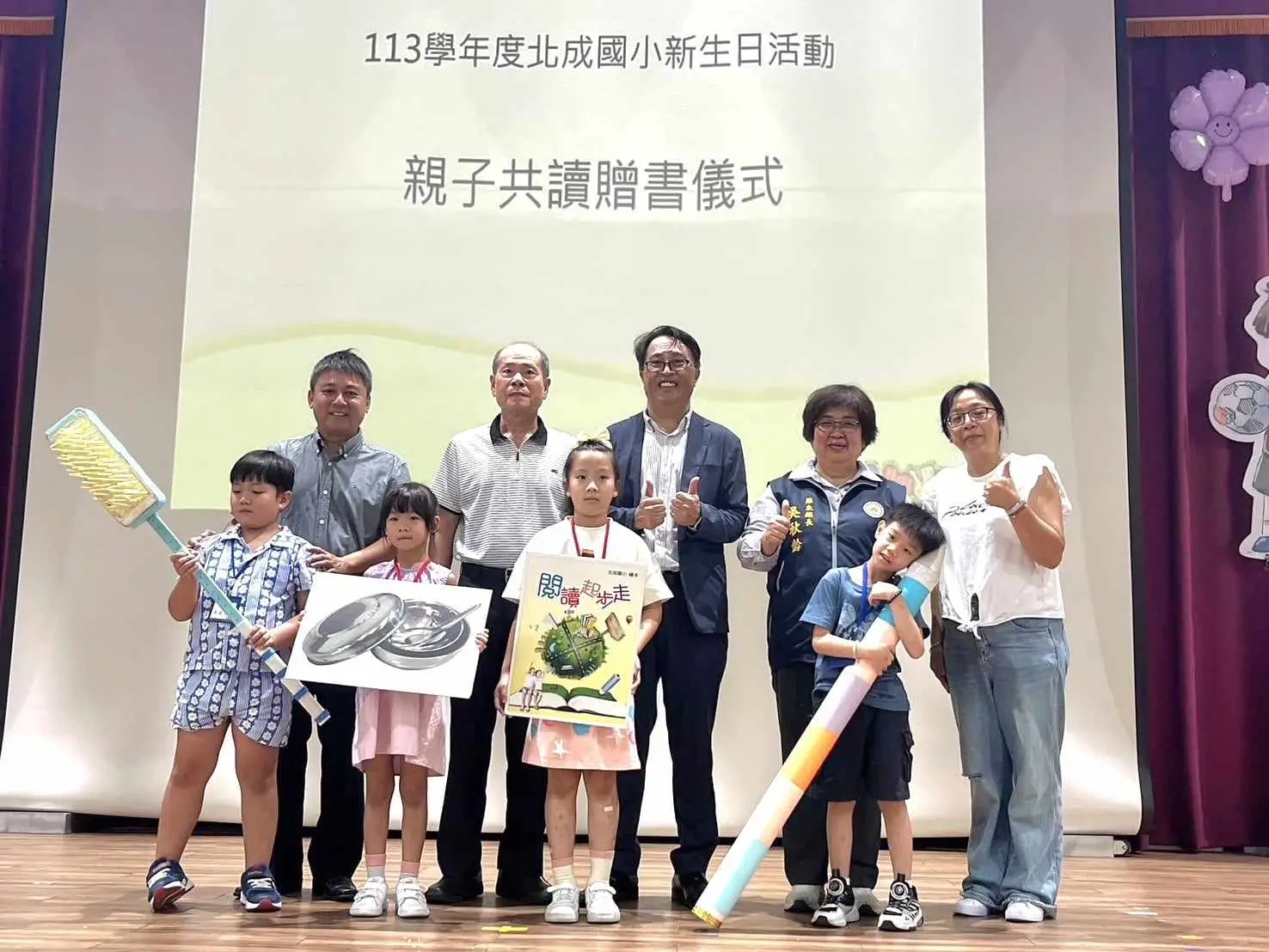 新學年度開學日