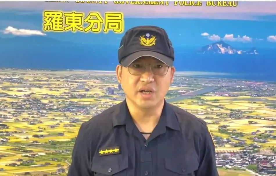 羅東警分局
