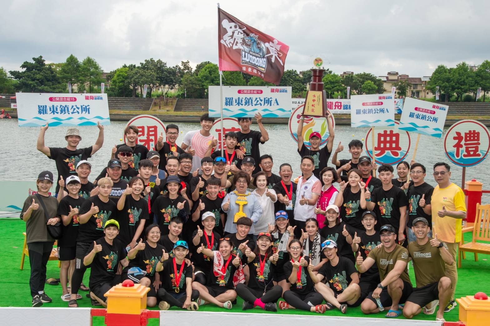 2023宜蘭縣龍舟錦標賽