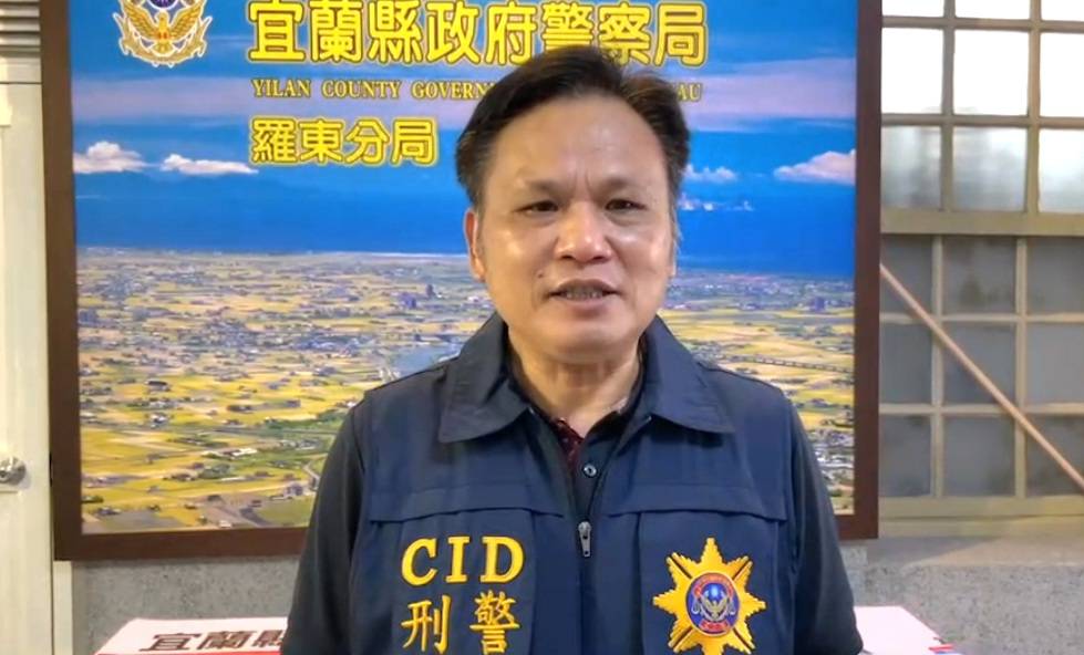 羅東警分局